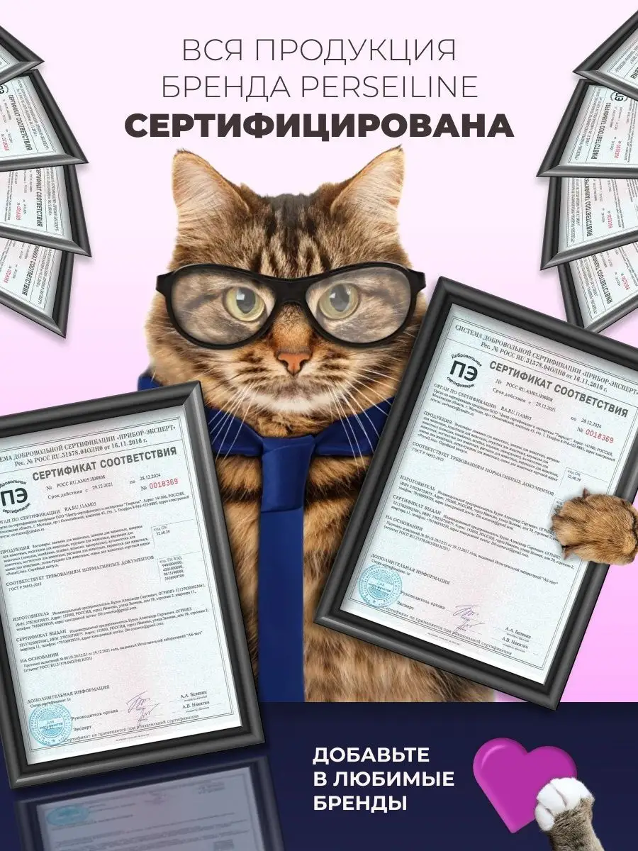 Когтеточка столбик дуга с лежанкой RICH BREED 37414256 купить за 1 283 ₽ в  интернет-магазине Wildberries