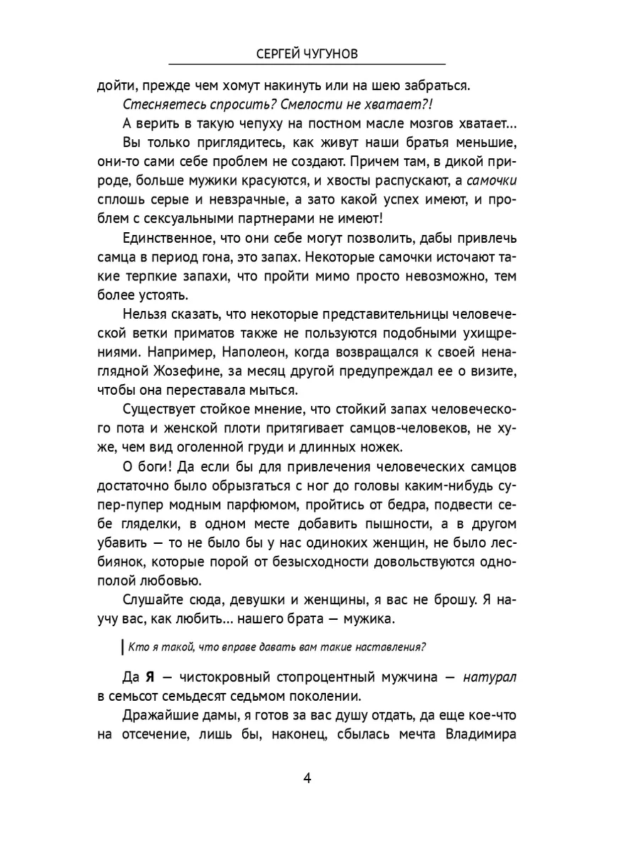 Гомосексуализм: как стать натуралом? - Помощь психолога, психотерапевты, тренинги, семинары