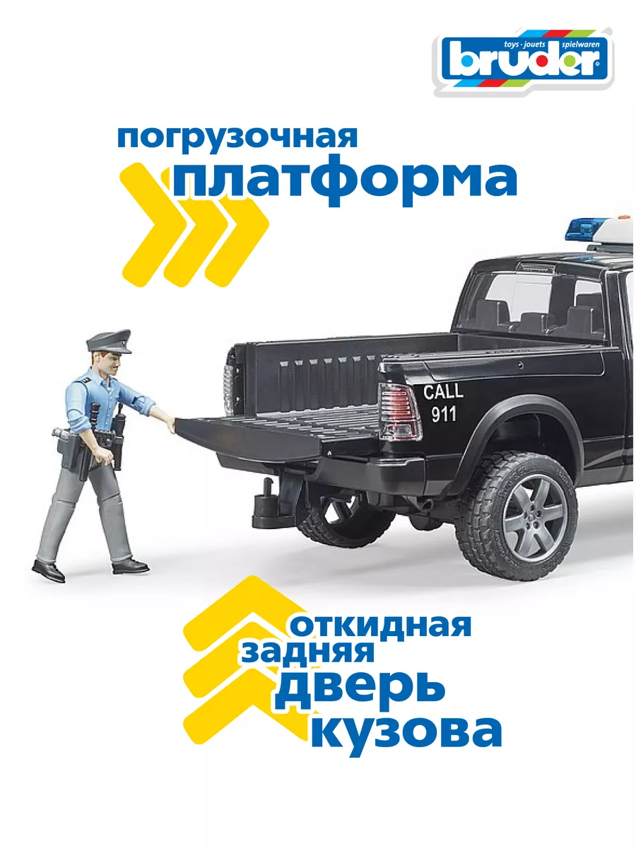 Полицейская машинка Внедорожник RAM 2500 с фигуркой Bruder 37423154 купить  за 7 751 ₽ в интернет-магазине Wildberries