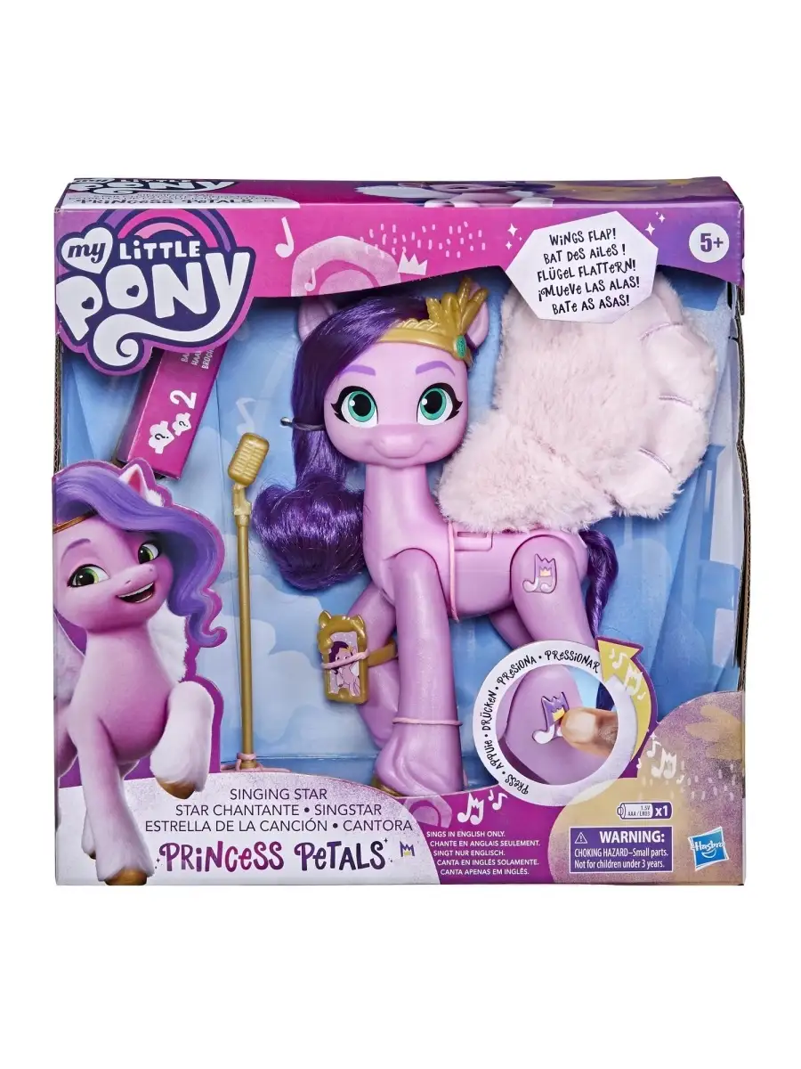 Игрушка Май Литтл Пони Фильм Поющая Пипп MY LITTLE PONY F1796 My Little  Pony 37426141 купить в интернет-магазине Wildberries