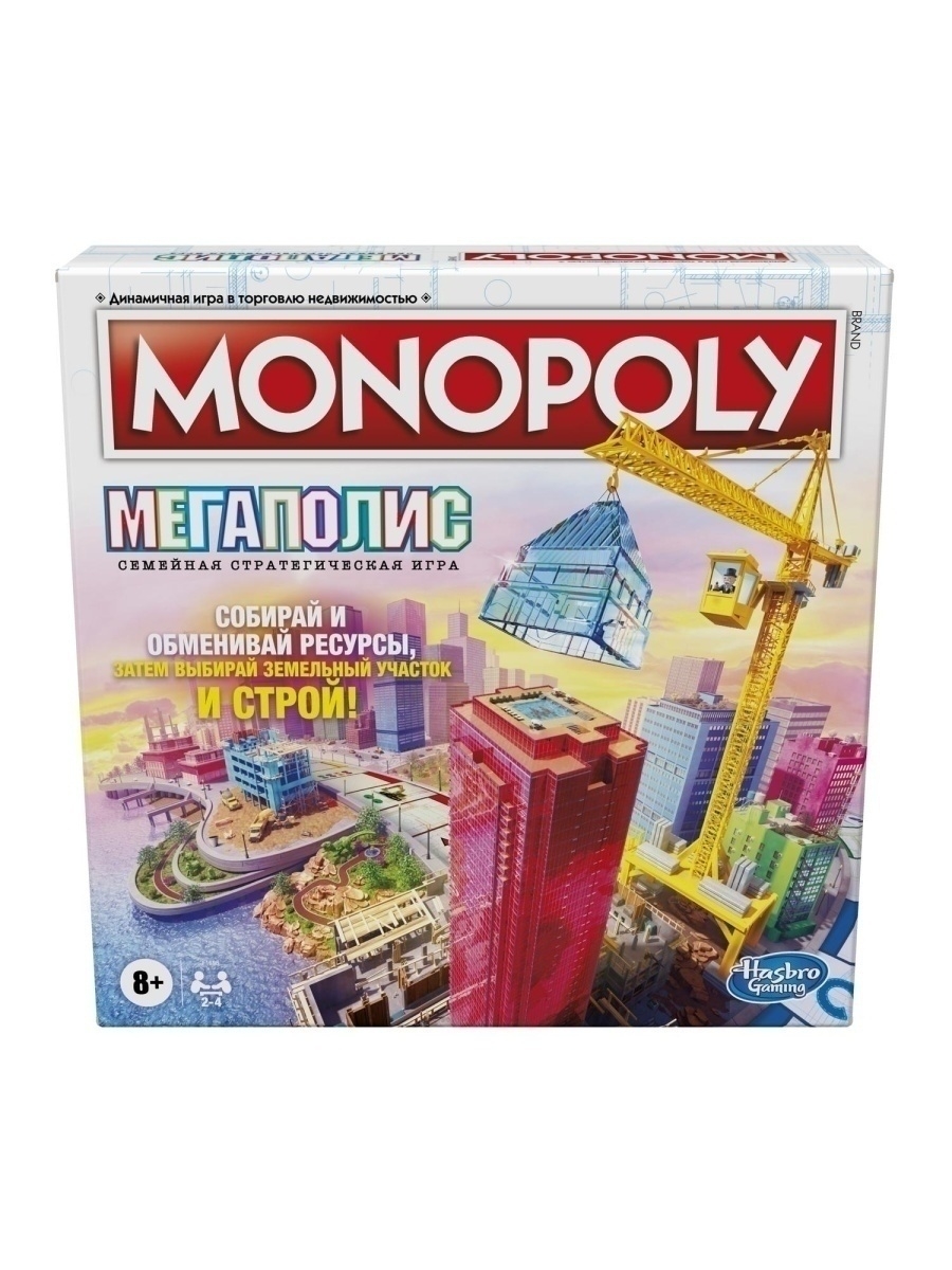 Игра настольная Монополия Мегаполис MONOPOLY F1696 MONOPOLY 37426253 купить  в интернет-магазине Wildberries