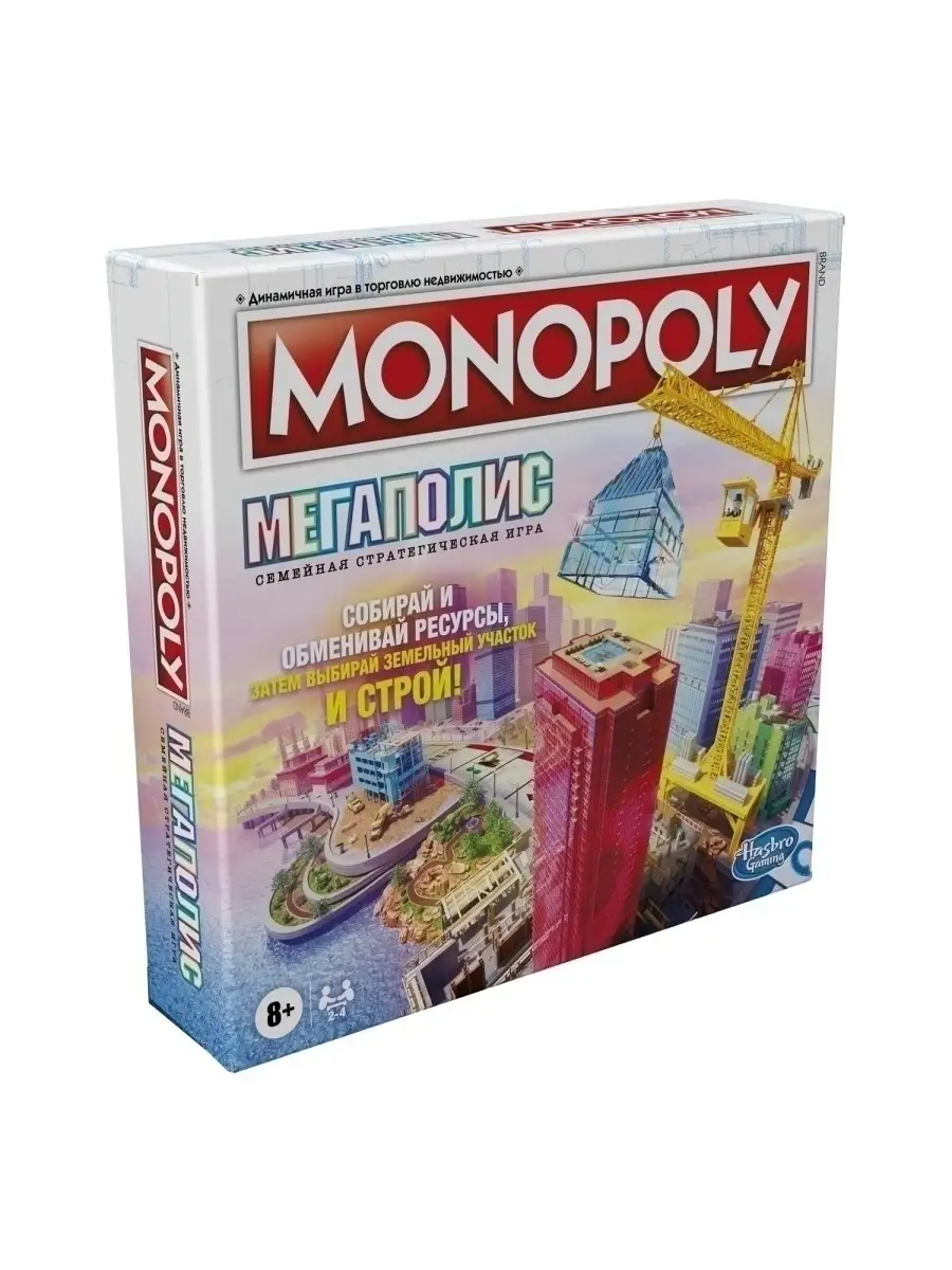 Игра настольная Монополия Мегаполис MONOPOLY F1696 MONOPOLY 37426253 купить  в интернет-магазине Wildberries