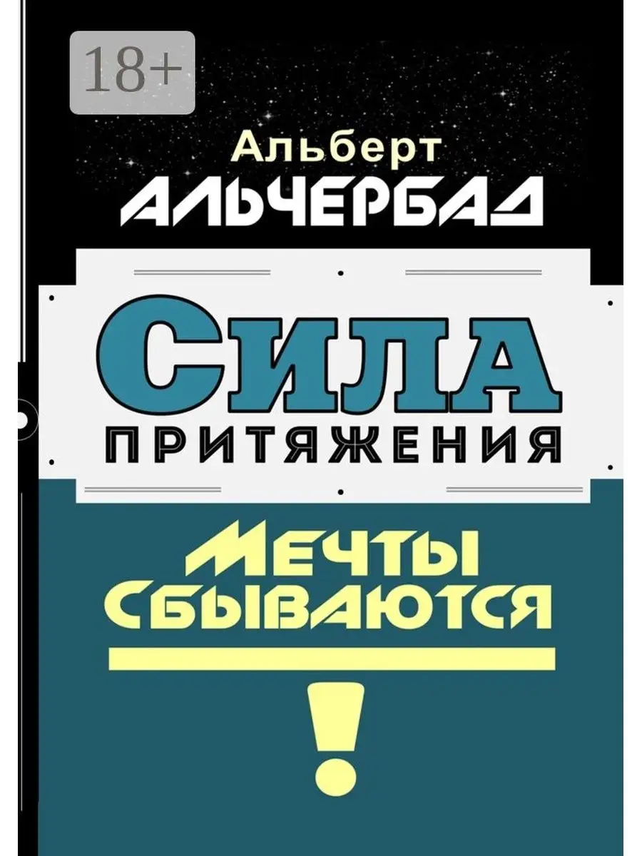 В природе есть нечто такое, что не поддаётся разумному объяснению и логике....