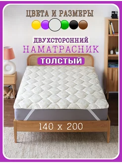 Наматрасник непромокаемый 140*200 LOVE 212495746 купить за 1 548 ₽ в интернет-магазине Wildberries