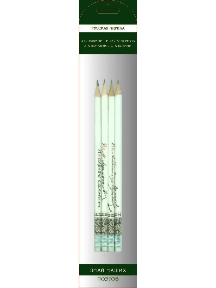 Види карандашей: графитовые, пастельные, акварельные. Особенности и преимущества