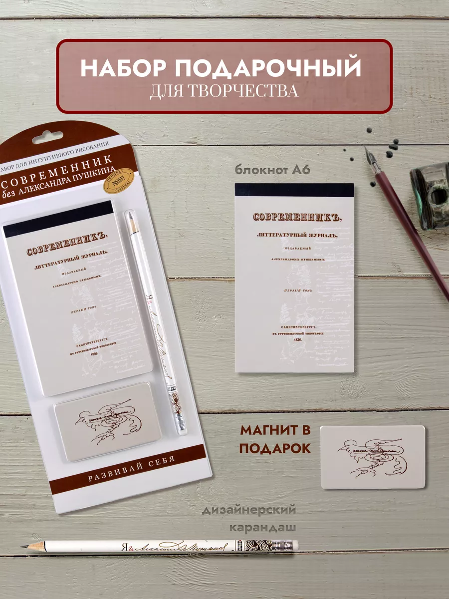 Блокнот для записей
