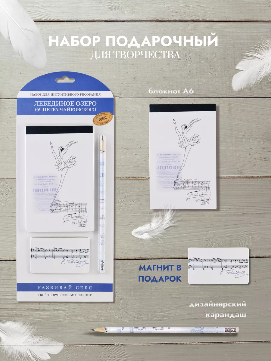 Блокнот для записей