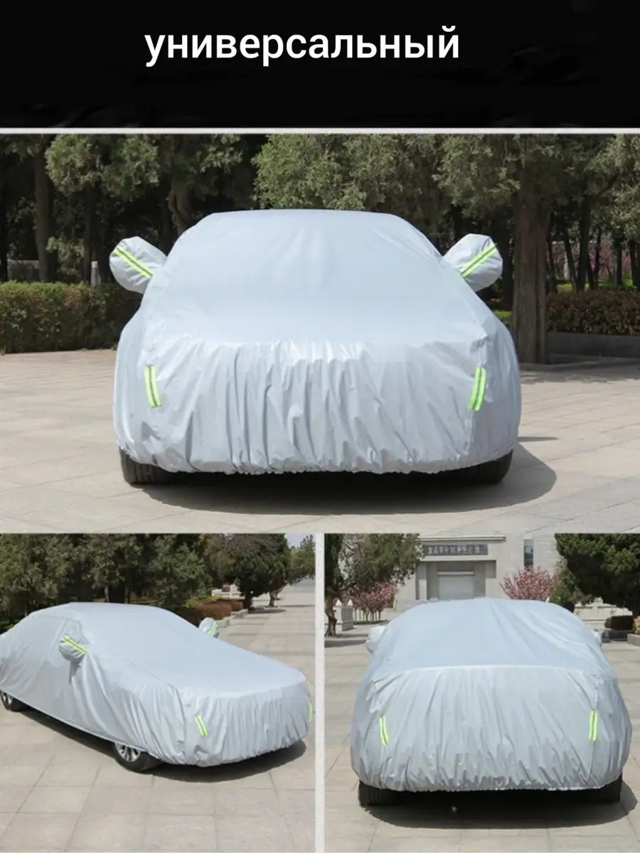 ByLizard Premium Fiat Panda Car Tarpaulin, Car Cover, Tent - Trendyol