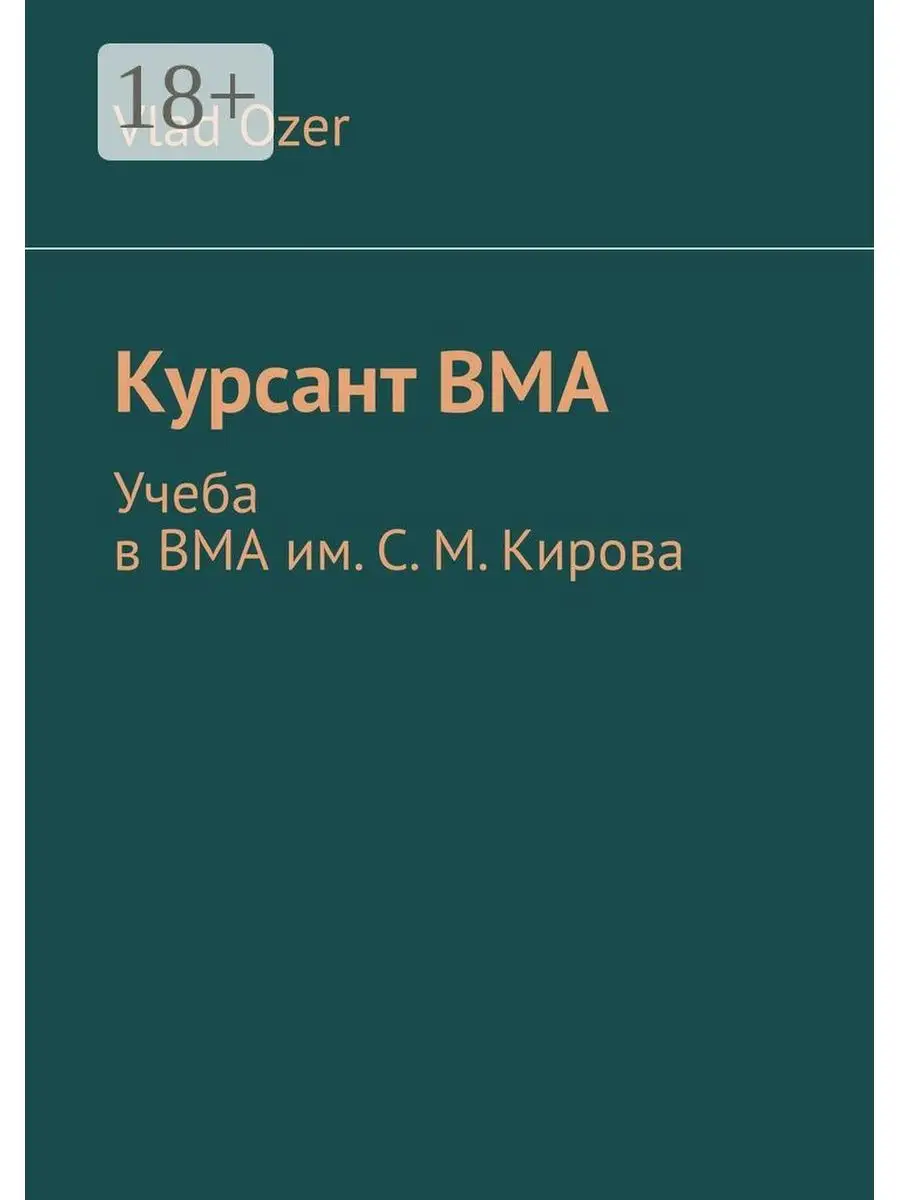 16 курсантов программы «Муравьев-Амурский » хотят работать в госорганах Камчатского края