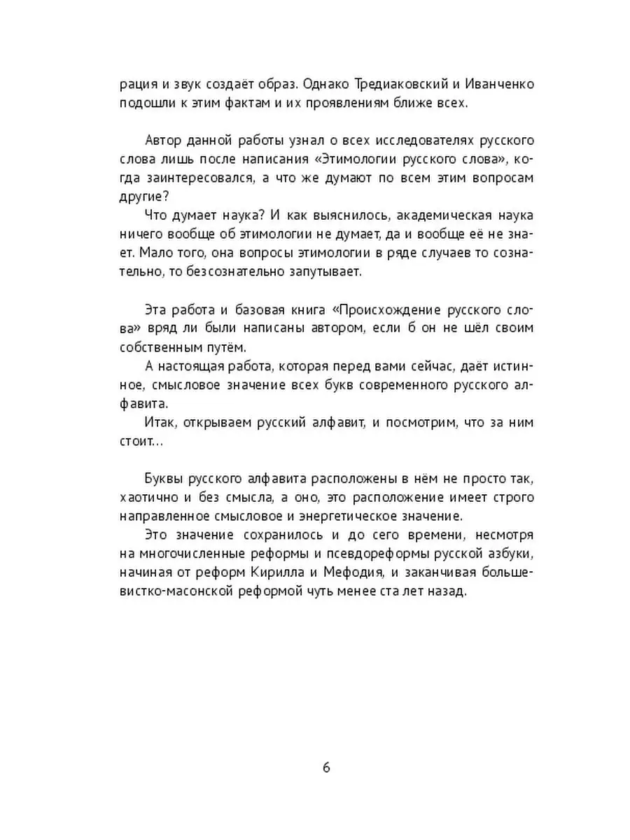 Загрузил свой шрифт и не работает кириллица. Что делать?