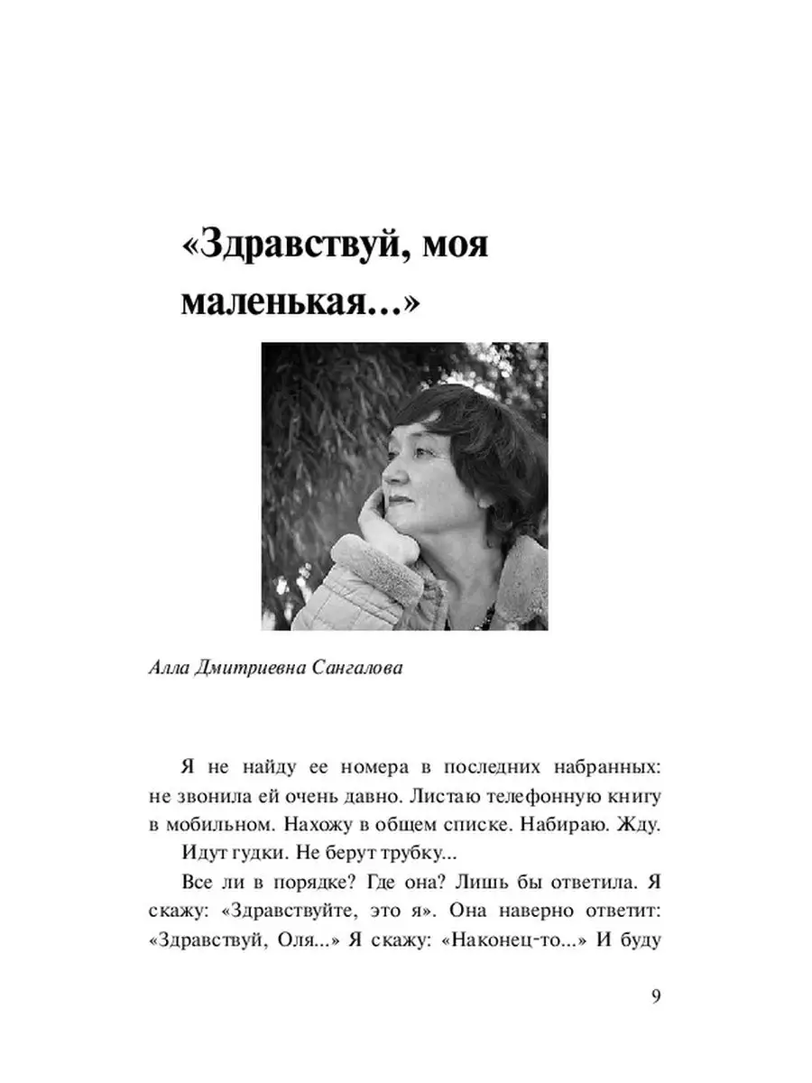 Базовый минимум для всех, кто собирается использовать чужие изображения на сайте и в соцсетях