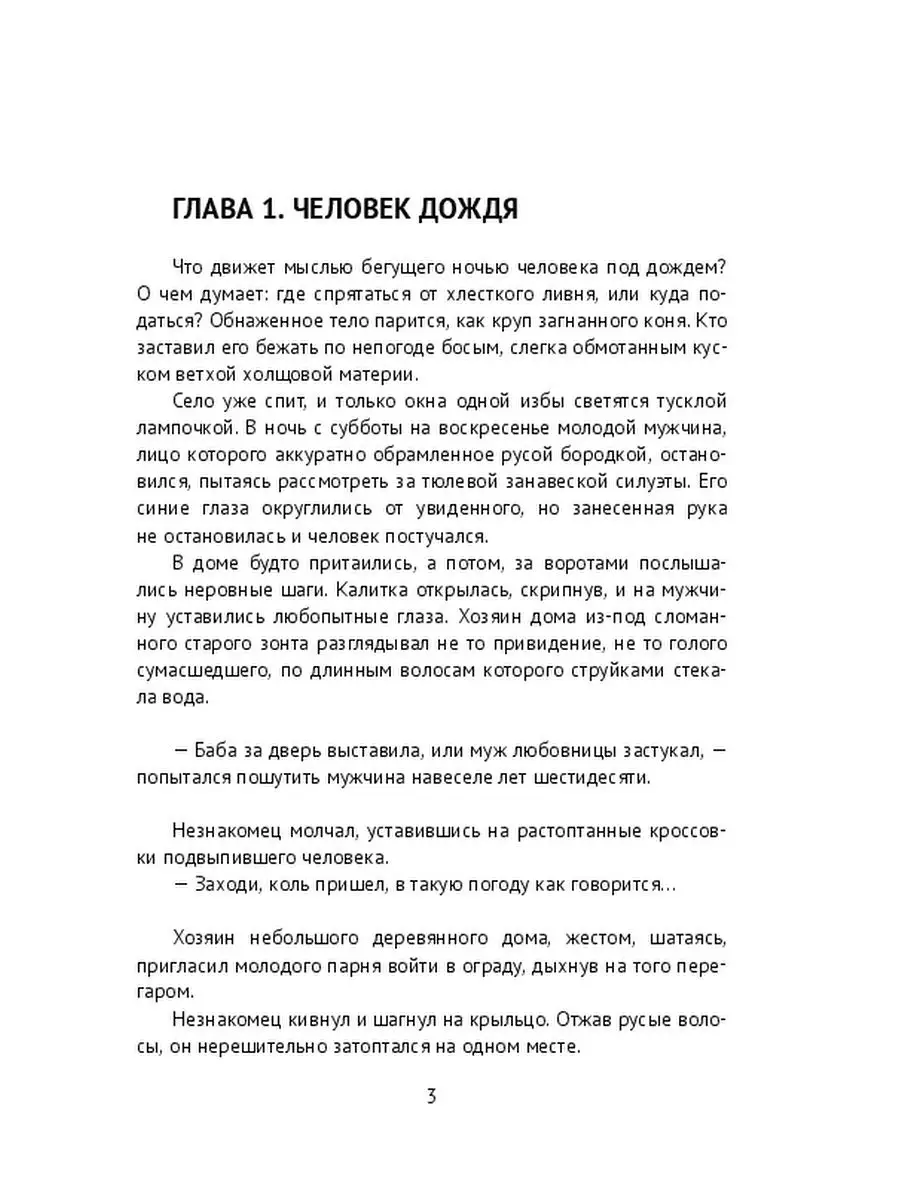 Парень узнал об измене девушки и загнал её в долги, заодно лишив авто