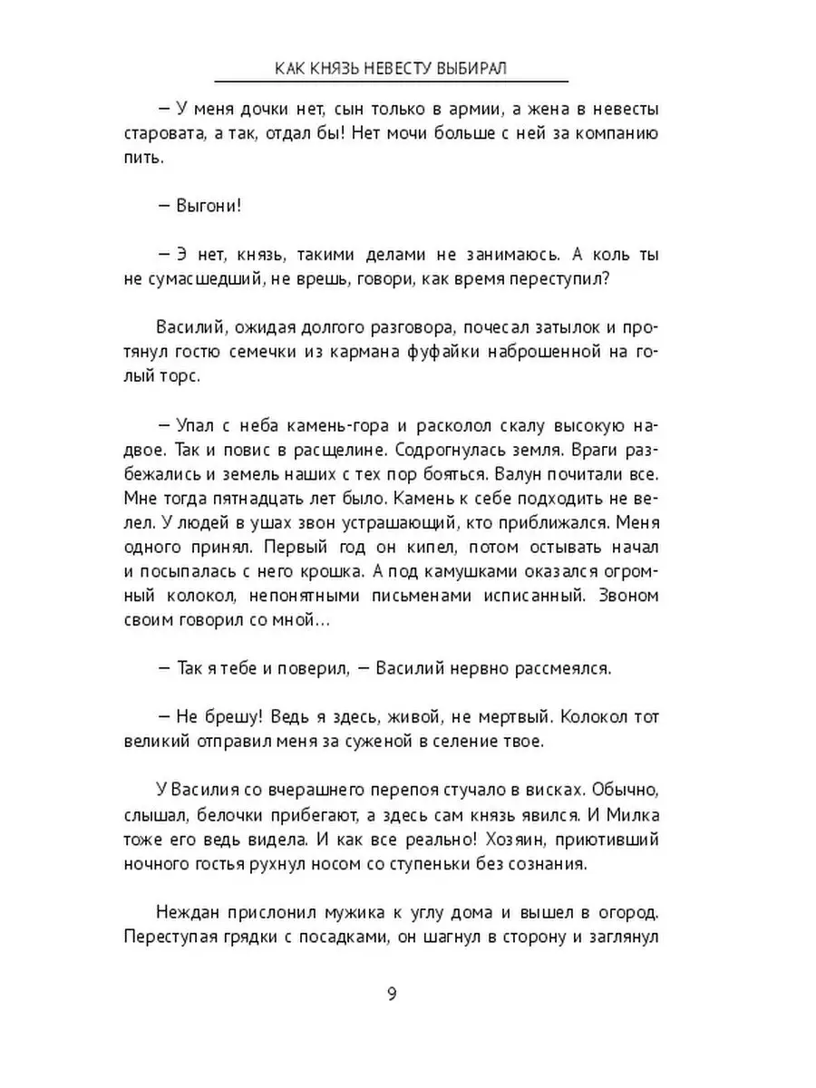 Порно рассказы по теме: «ДЕВЧНКИ ЗАСТАВИЛИ ПИТЬ МОЧУ»