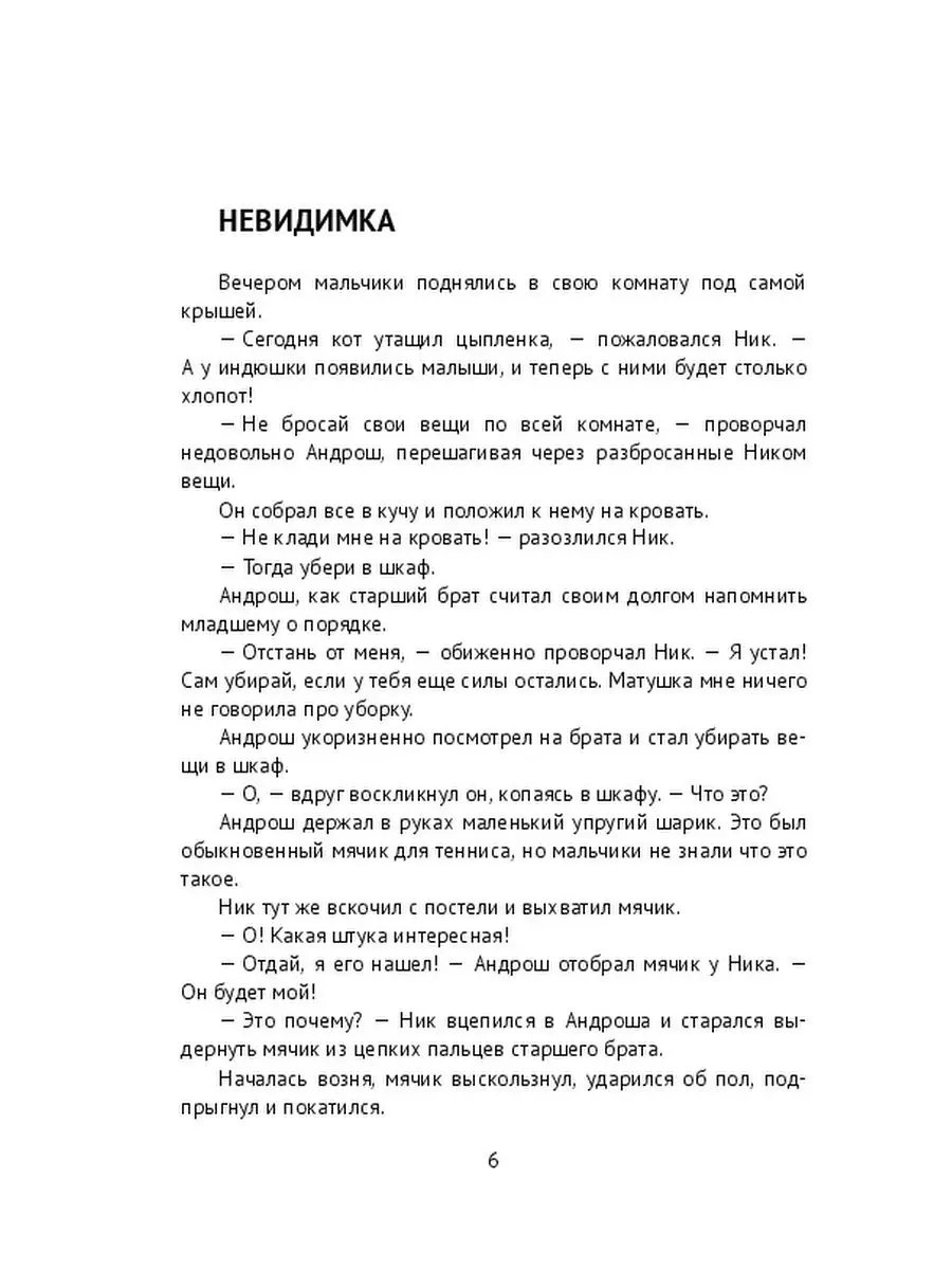 Женится или бросит? Намерения мужчины выдаст язык его тела | Общество | Аргументы и Факты