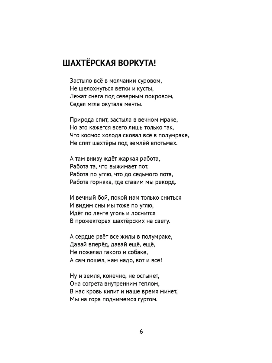 мастурбирует на спящую 