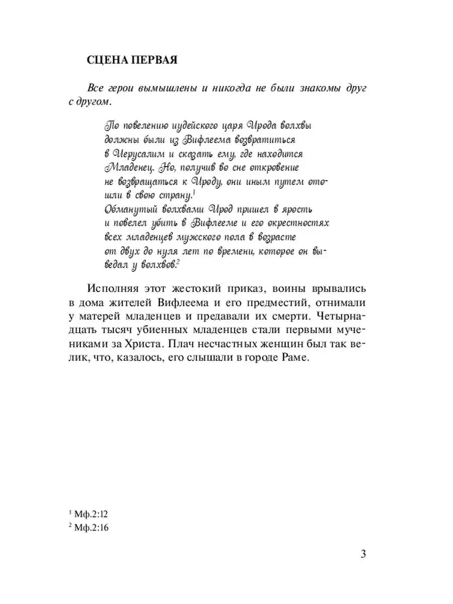 Анекдот № - Представь ситуацию — два друга Бельчонка. Один Бельчонок…