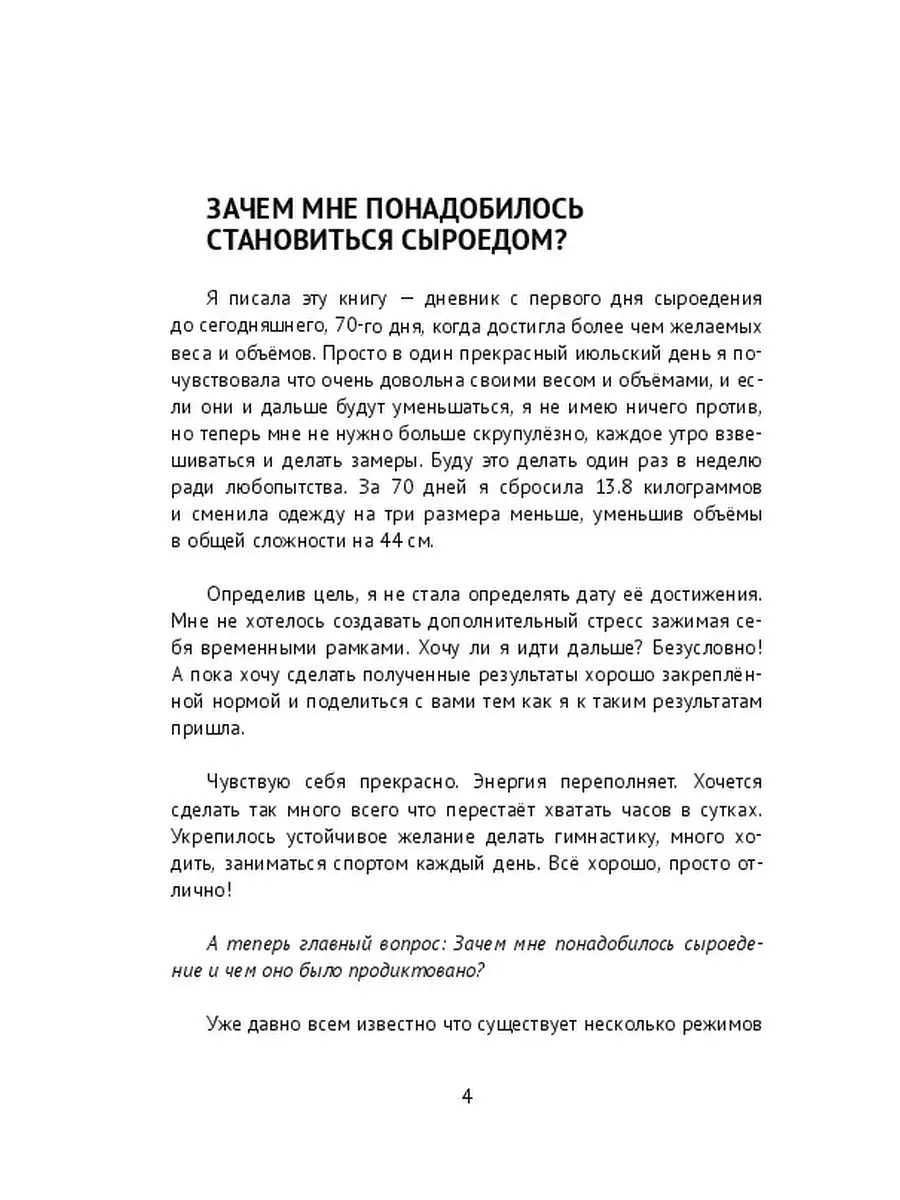 Ловушка токсичной позитивности: что это и как из нее выбраться