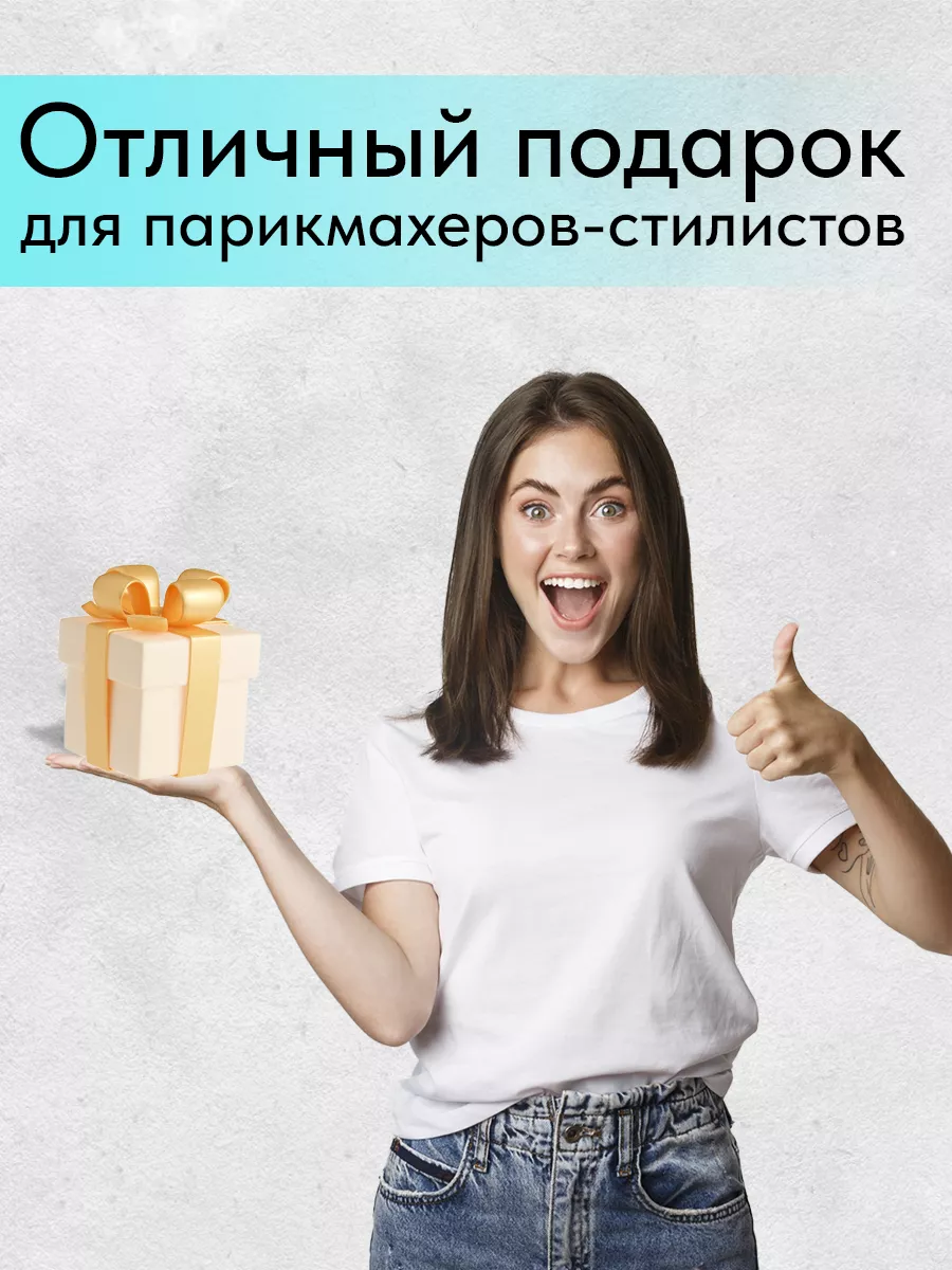 Поясная сумка-кобура для парикмахера и барбера Healthy Life 37445412 купить  в интернет-магазине Wildberries