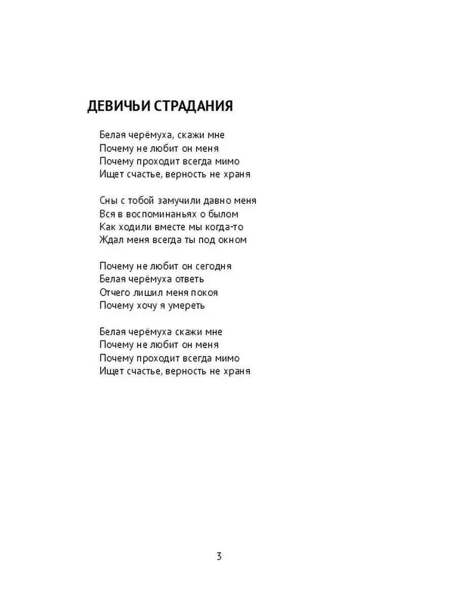 Как сделать так, чтобы мужу всегда хотелось идти домой: 9 золотых правил