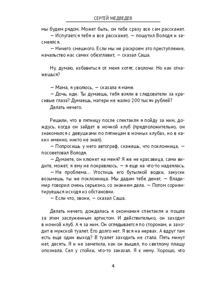 Что делать, если вы пострадали от домашнего насилия