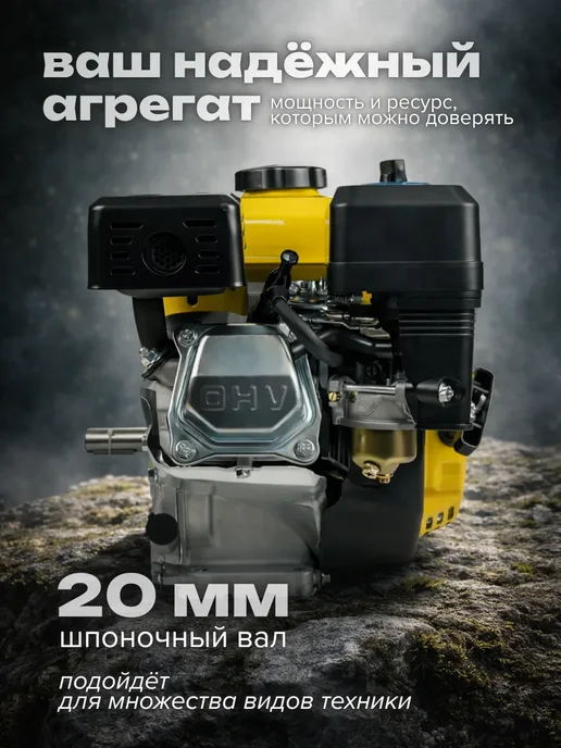TURBO POWER Бензиновый двигатель для мотоблока 7 лс со шкивом, вариант, фото 4