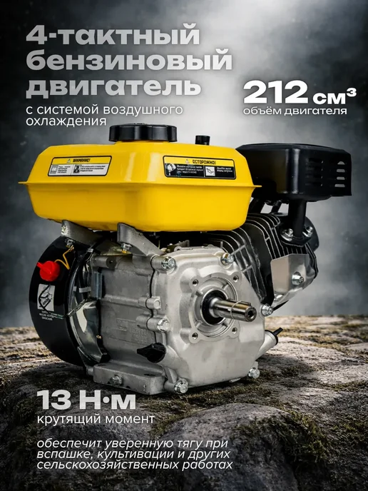 TURBO POWER Бензиновый двигатель для мотоблока 7 лс со шкивом, вариант, фото 5