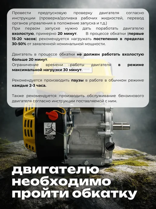 TURBO POWER Бензиновый двигатель для мотоблока 7 лс со шкивом, вариант, фото 7