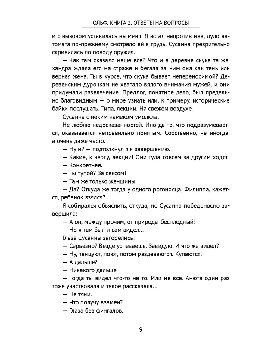 Моего мужа не интересует секс - Сексология - 30 августа - Здоровье Mail