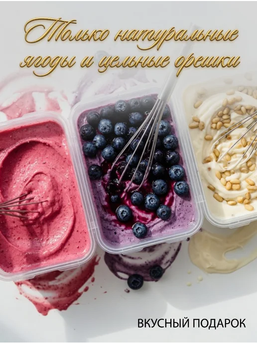 MEDOLUBOV Медовое суфле с Черникой Медолюбов, черный, фото 4