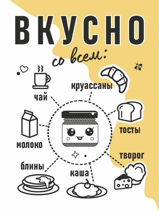 MEDOLUBOV Медовое суфле с Черникой Медолюбов, черный, фото 5