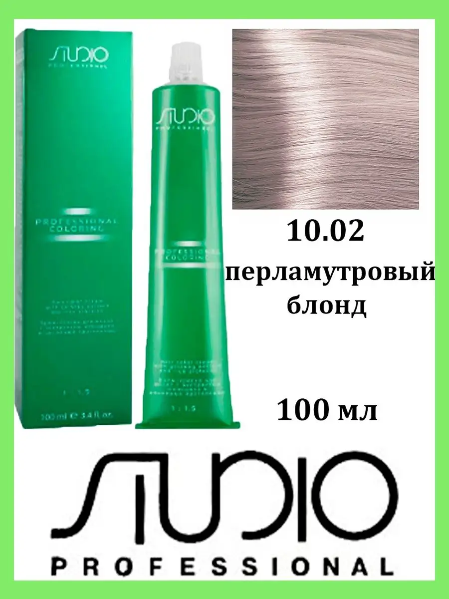 Kapous Studio Краска Купить