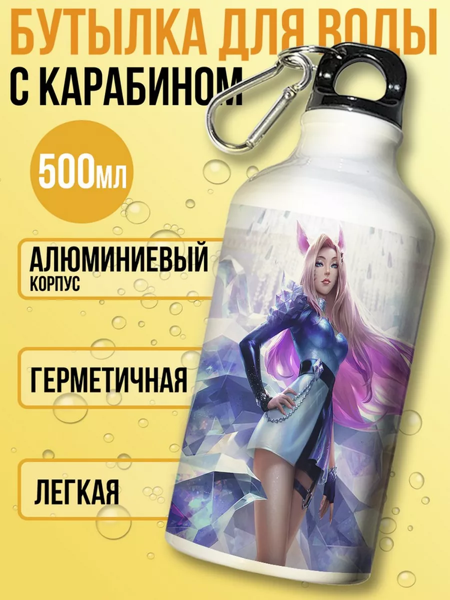 игры league of legends лол лига легенд KDA ари Герои 37495936 купить за 613  ₽ в интернет-магазине Wildberries