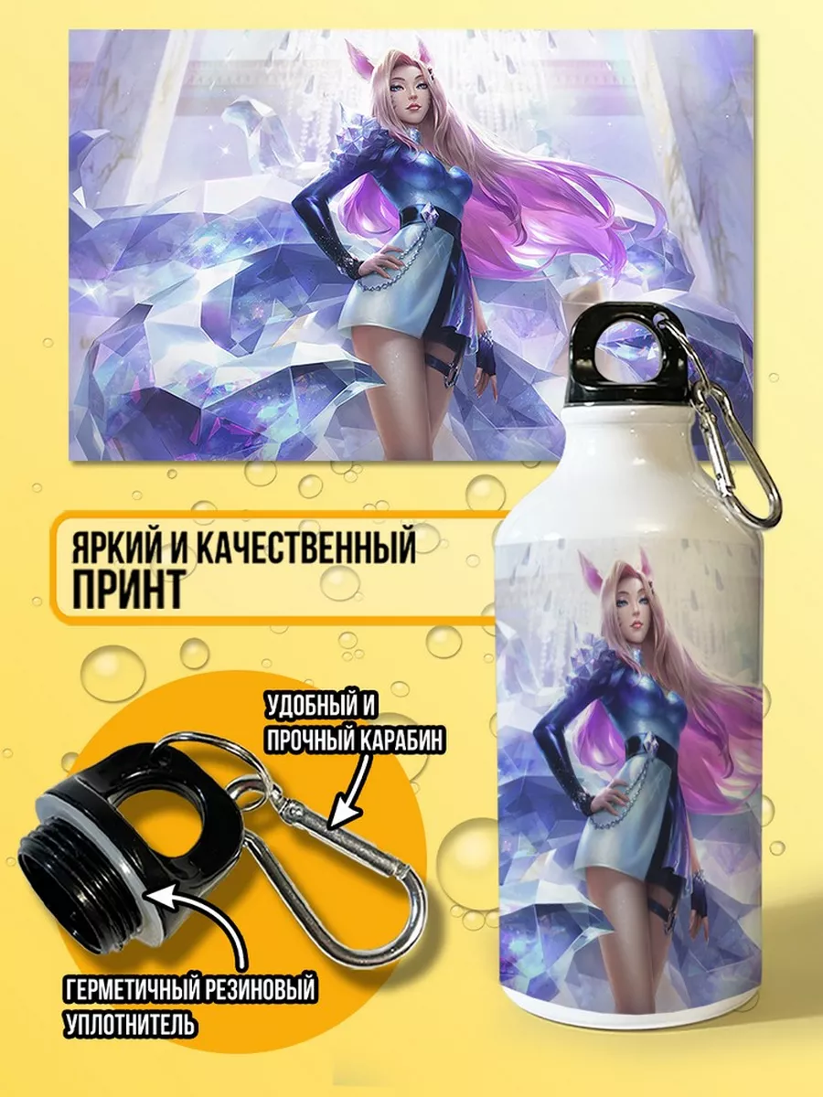 игры league of legends лол лига легенд KDA ари Герои 37495936 купить за 613  ₽ в интернет-магазине Wildberries