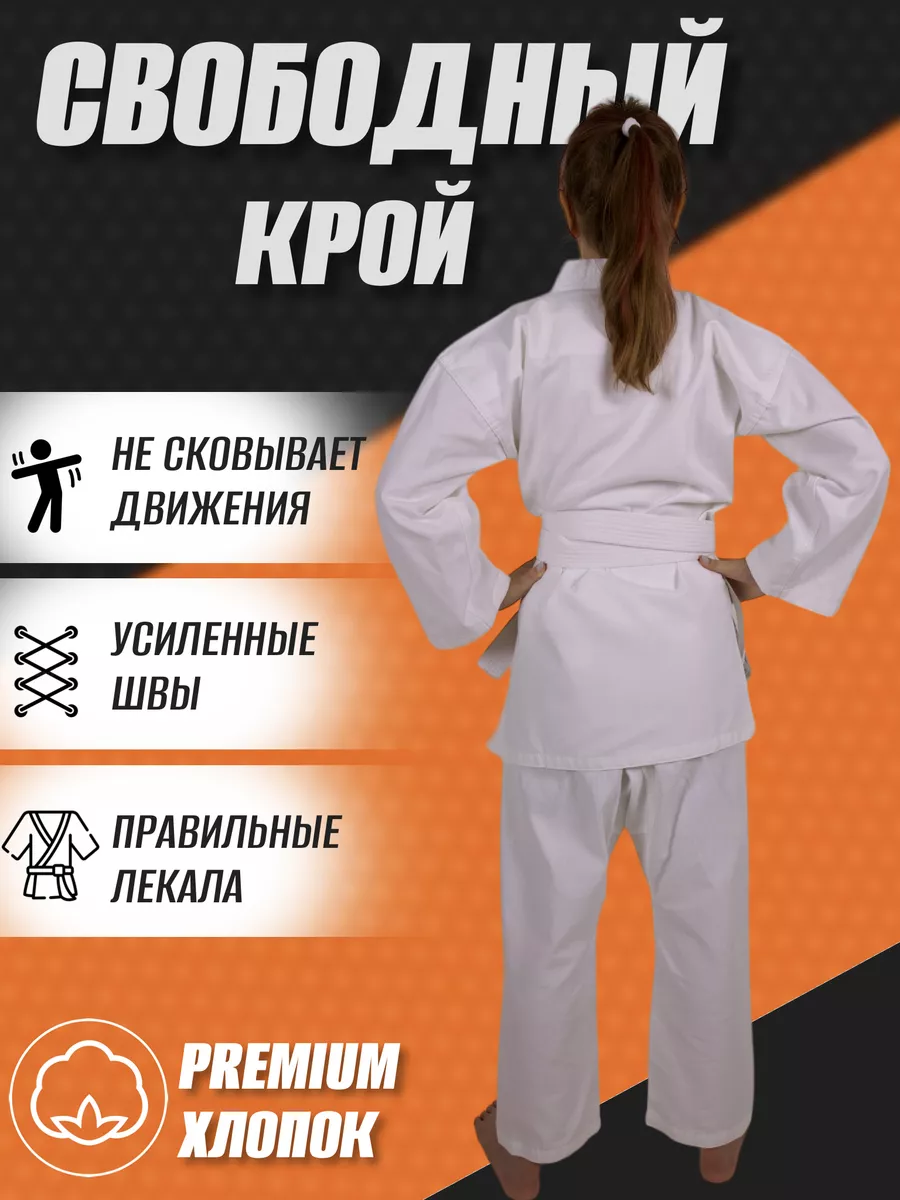 Кимоно для карате KURASH 37498949 купить за 1 281 ₽ в интернет-магазине  Wildberries