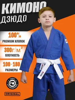 Кимоно для дзюдо детский 300 гм KURASH 37499447 купить за 2 870 ₽ в интернет-магазине Wildberries