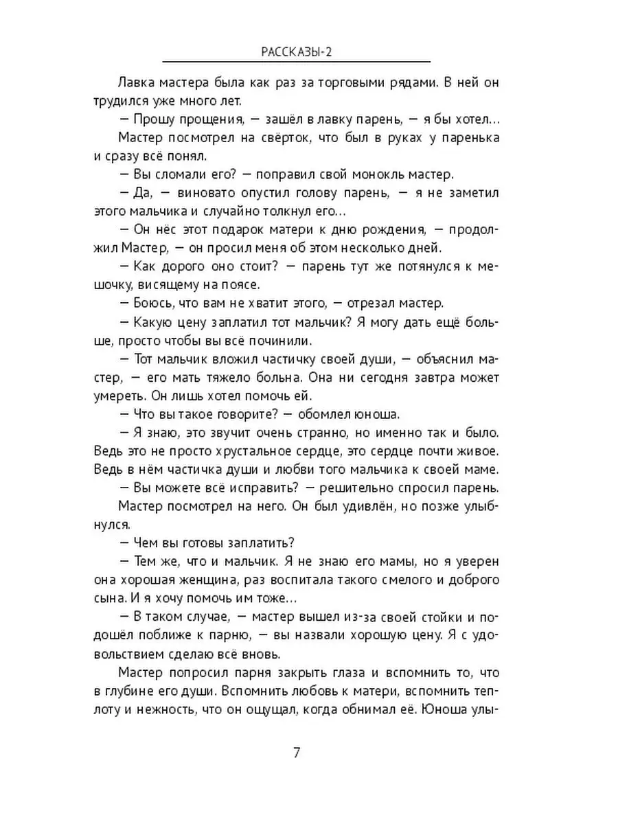 Героизм русского воина. Раненый разведчик отрезал руку и добрался до своих | Аргументы и Факты