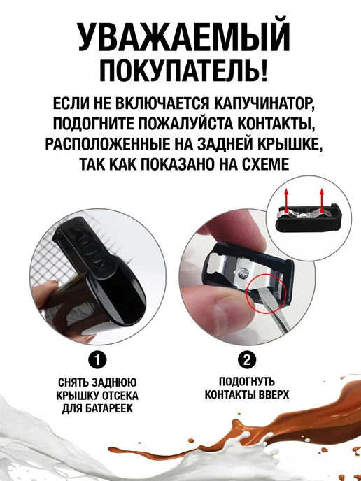 Raygood Капучинатор электрический и вспениватель молока, 250 мл, фото 2