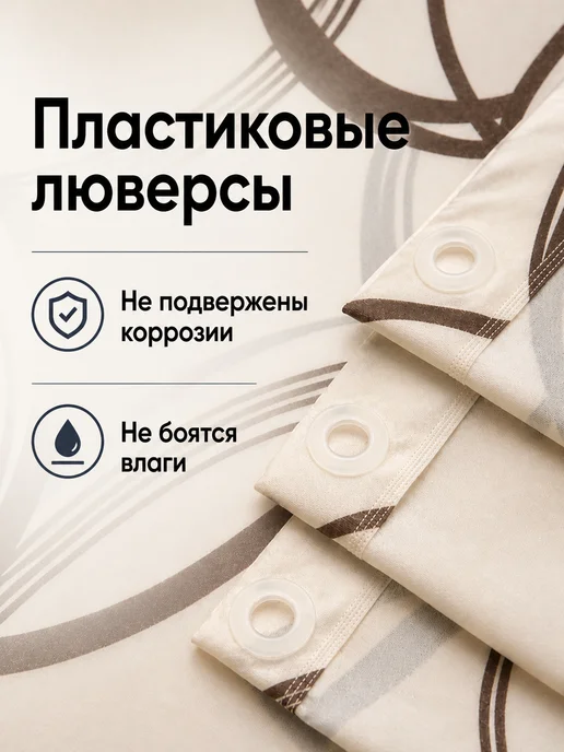 Elchehome Штора для ванной комнаты и душа, занавеска в ванную 180*200, 180x200, фото 5