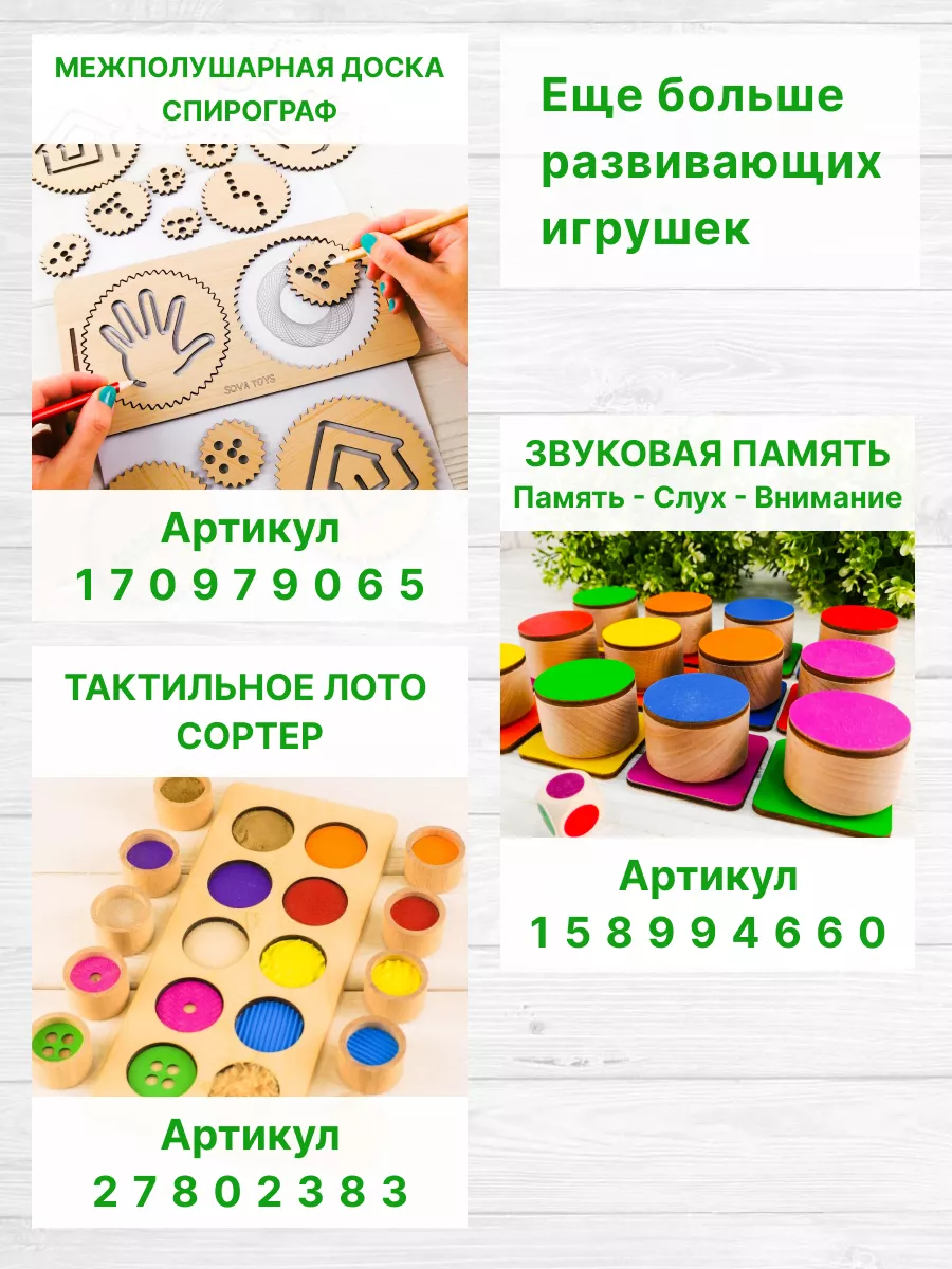 Шахматы памяти настольная игра мемори Латко 37512009 купить за 792 ₽ в  интернет-магазине Wildberries