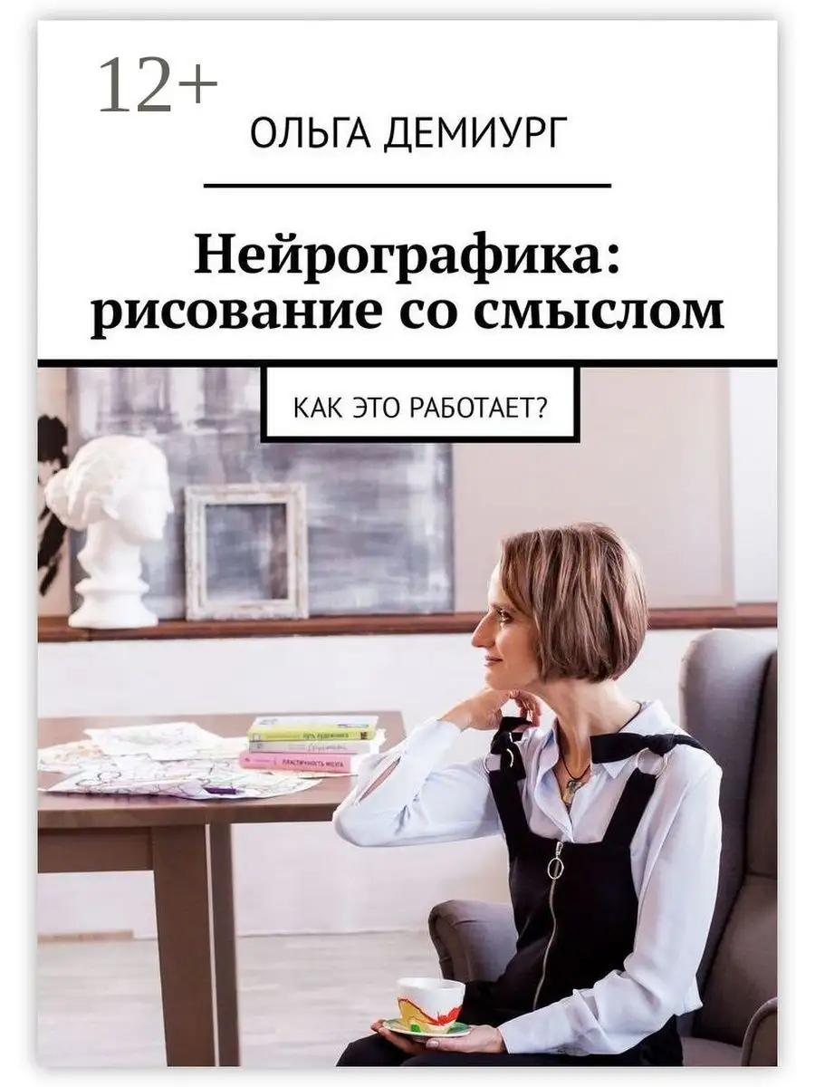 Скачать прикольные и красивые картинки: Картинки со смыслом про мужчин и женщин на instgeocult.ru