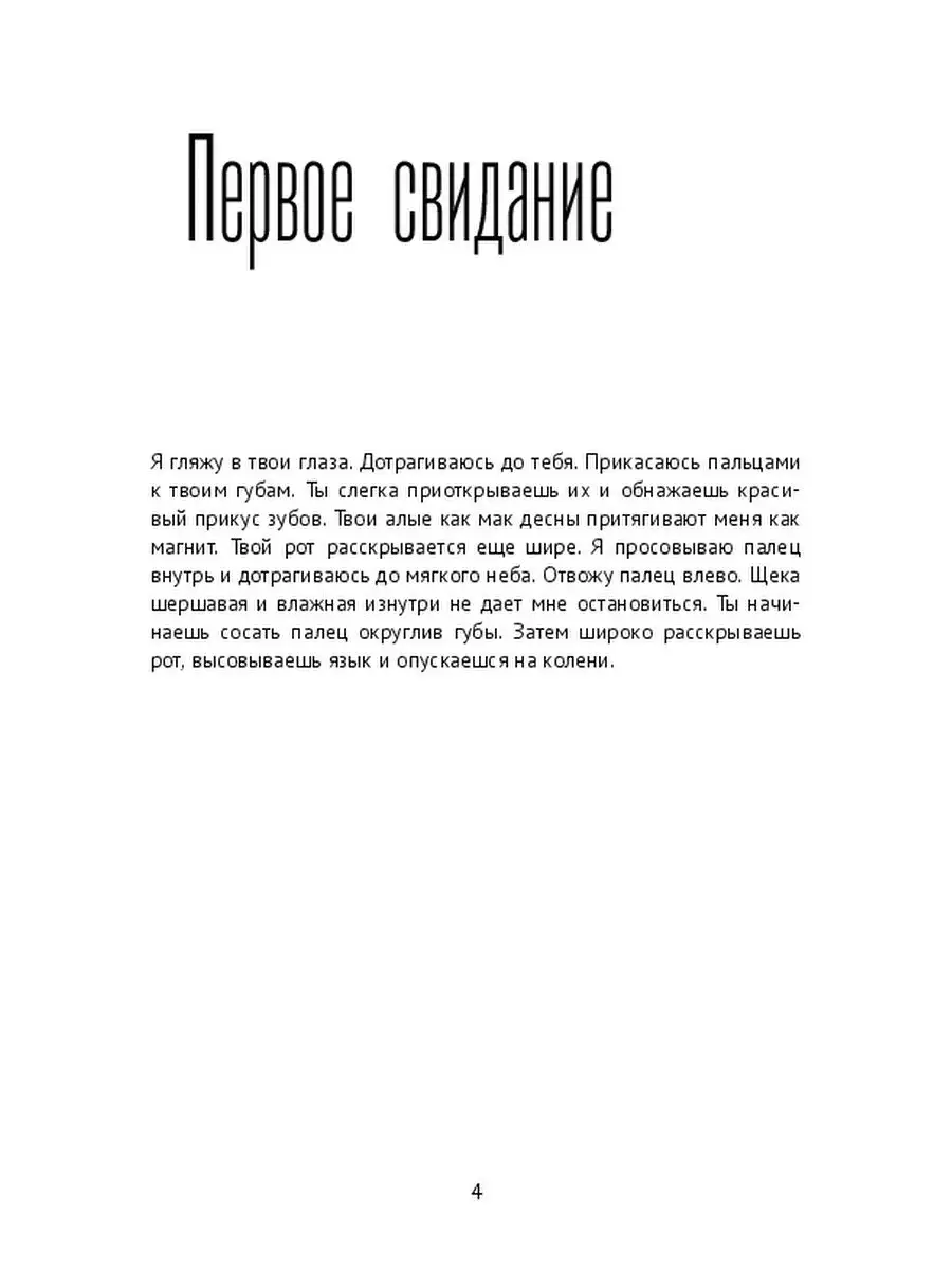 ОН любит лизать, я люблю сосать Кто первый? | Секс форум | Эротика | зоомагазин-какаду.рф