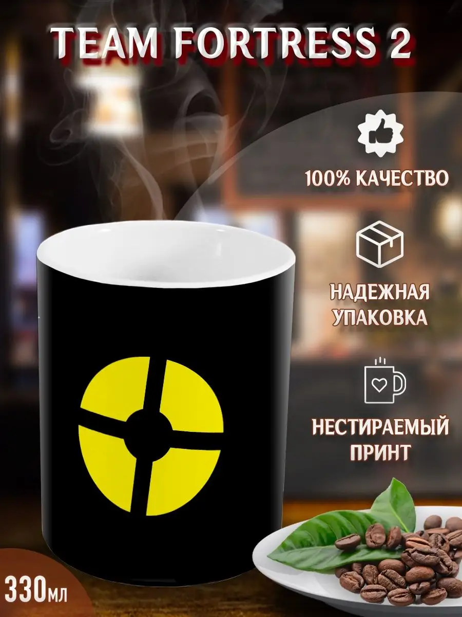 Кружки Теам Форест 2. Team Fortress 2 Yukkino 37515911 купить за 296 ₽ в  интернет-магазине Wildberries