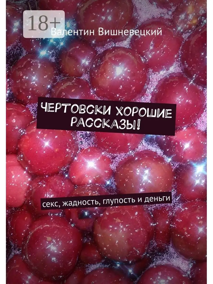 Доктор Джоанна Плам кончает чертовски сильно, и ее клитор становится массивным - amber-voshod.ru