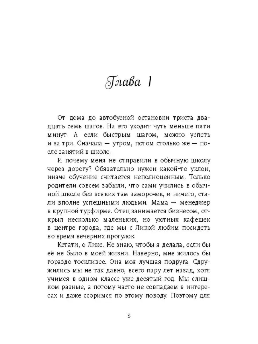 Все стихи про ссору | Поговорка Точка Ком