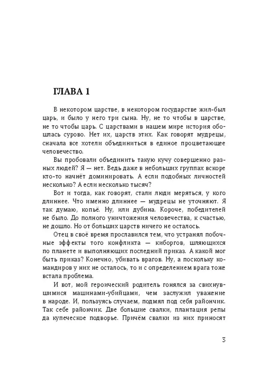 Сказки нашего детства. Сценарий новогоднего вечера в женском клубе