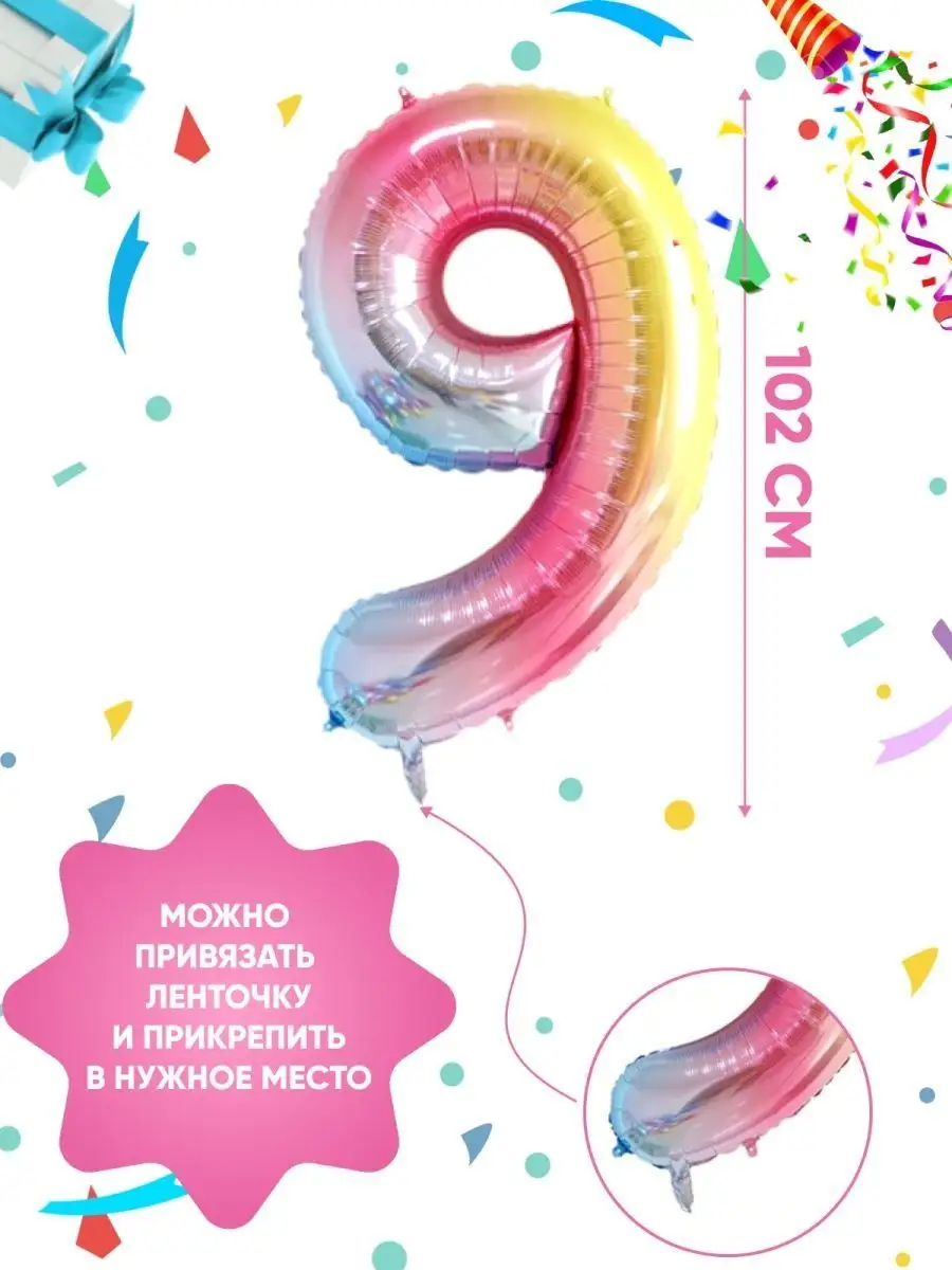 Шары фольгированные, воздушные шарики BUBBLE MANIA 37518791 купить в  интернет-магазине Wildberries