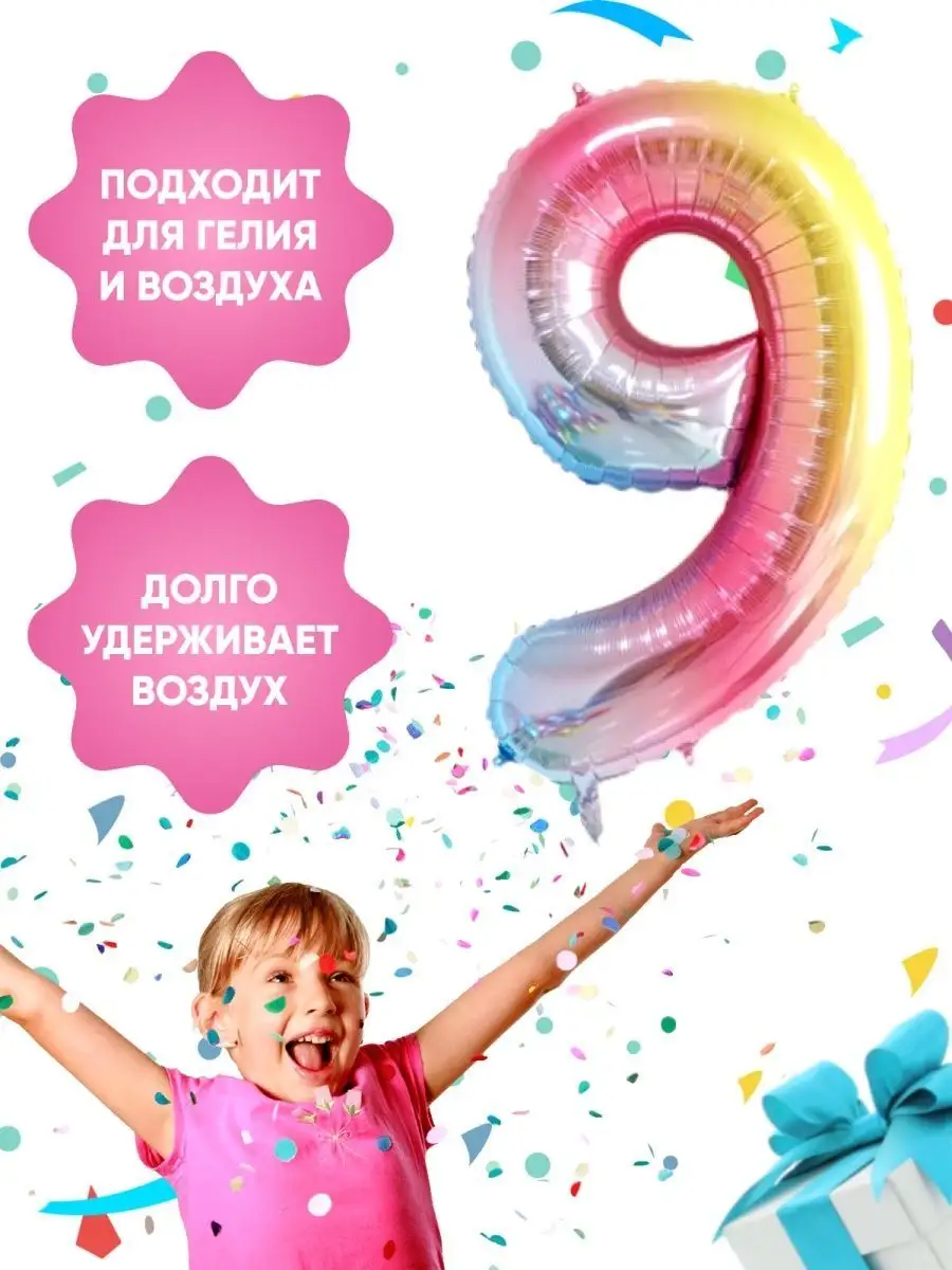 Шары фольгированные, воздушные шарики BUBBLE MANIA 37518791 купить в  интернет-магазине Wildberries