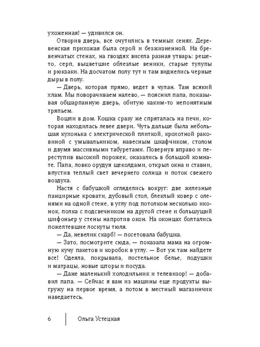 Пышка 50+ на стиле: модной можно быть в любом возрасте и с любым типом фигуры