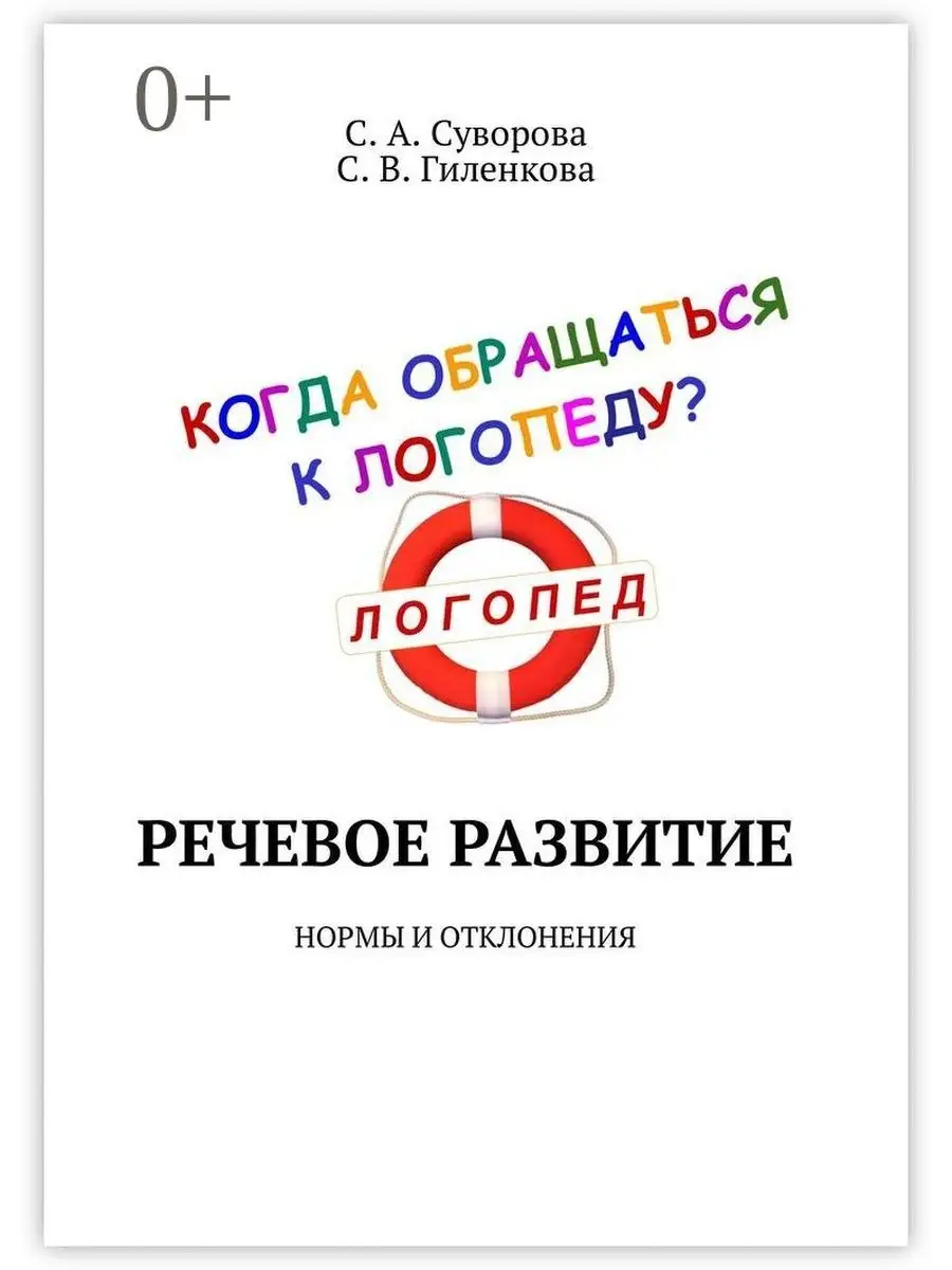 Выйди из шкафа - купить с доставкой по выгодным ценам в интернет-магазине OZON ()