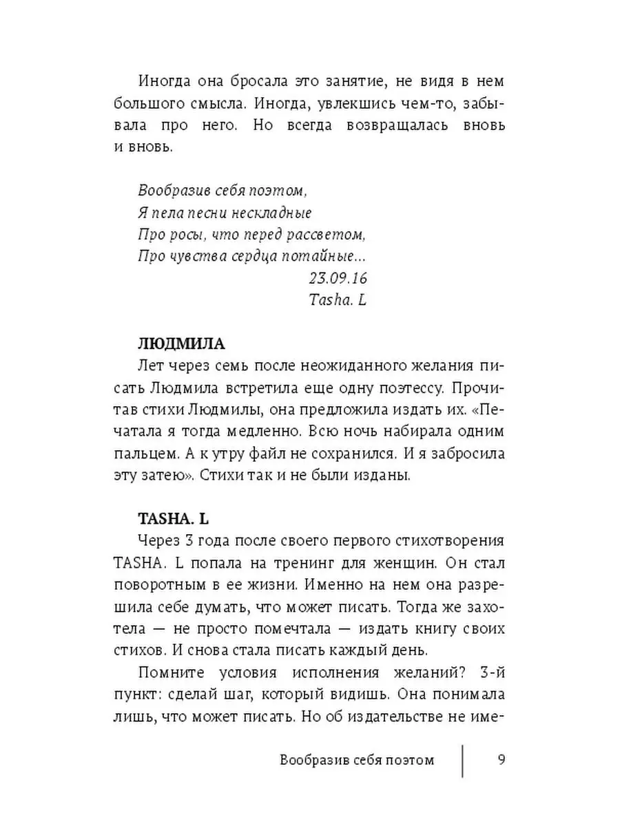 женщина  писает где попало 